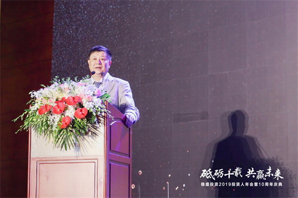 金地集团老总_金地集团